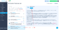 Thumbnail for version as of 07:40, 16 July 2026
