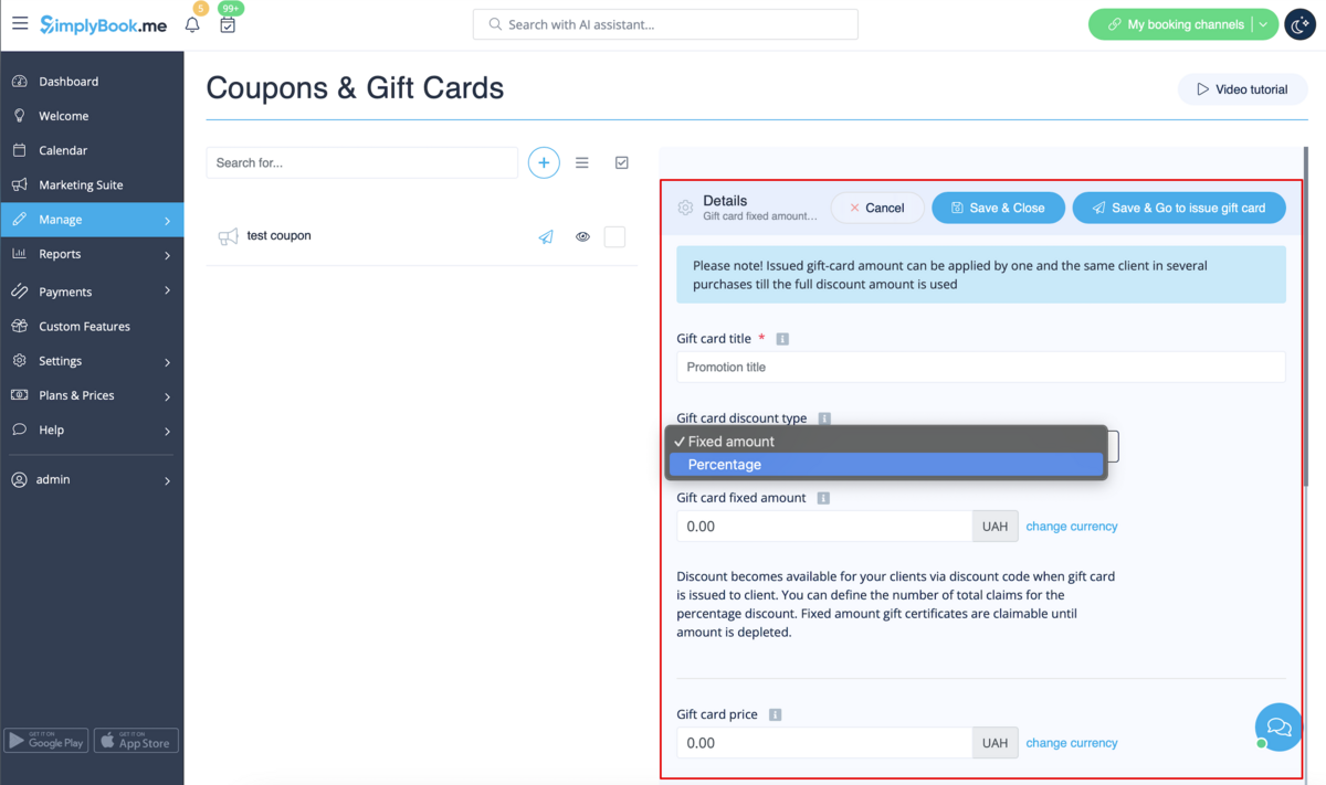 Gift card main details redesigned.png