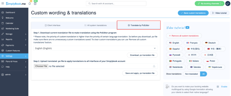 File:Translate by po editor path redesigned.png